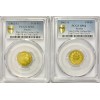10 Francs Napoléon III Tête Laurée - Paire d'Essais Unifaces