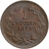 1 Kreuzer Léopold Ier - Allemagne Bade