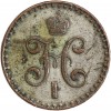 1/2 Kopeck Nicolas Ier - Russie Empire