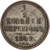 1/2 Kopeck Nicolas Ier - Russie Empire