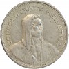 5 Francs Berger Suisse Argent - Confederation