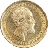 20 Couronnes Oscar II - Norvège