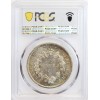 Pièce sous coque PCGS