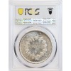 Pièce sous coque PCGS