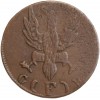 1 Heller - Allemagne Francfort