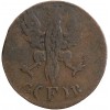 1 Heller - Allemagne Francfort