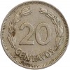 20 Centavos - Equateur