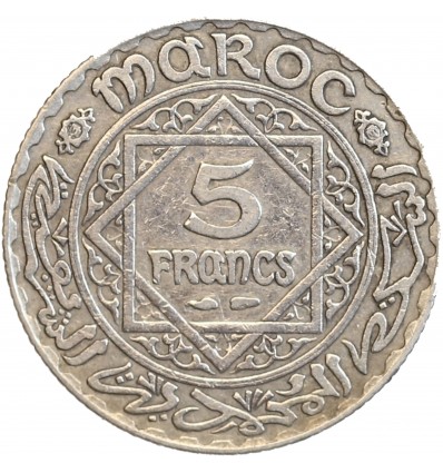 5 Francs Mohammed V - Maroc Argent