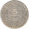 5 Francs Mohammed V - Maroc Argent