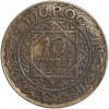 10 Francs Mohammed V - Maroc Argent