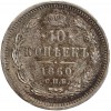 Revers : valeur faciale et date dans une couronne