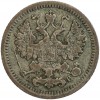 5 Kopecks Nicolas II - Russie Empire Argent