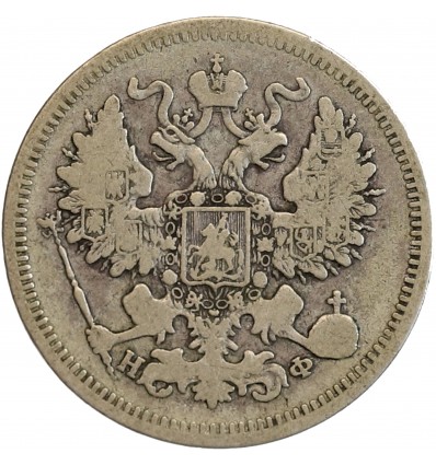 20 Kopecks Alexandre II - Russie Empire Argent