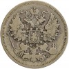 20 Kopecks Alexandre II - Russie Empire Argent
