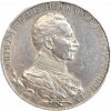 3 Marks Guillaume II - Allemagne Prusse Argent