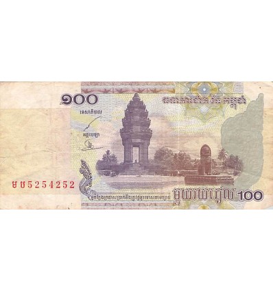 100 Riels Cambodge 2001