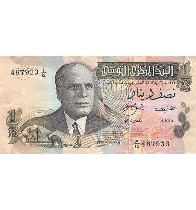 1/2 Dinar Tunisie 1973