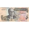 1/2 Dinar Tunisie 1973