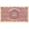 500 Francs Marianne fabrication anglaise France 1945