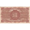500 Francs Marianne fabrication anglaise France (1945)