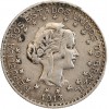 1000 Reis - Brésil Argent