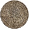 1000 Reis - Brésil Argent