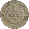 2000 Reis - Brésil Argent