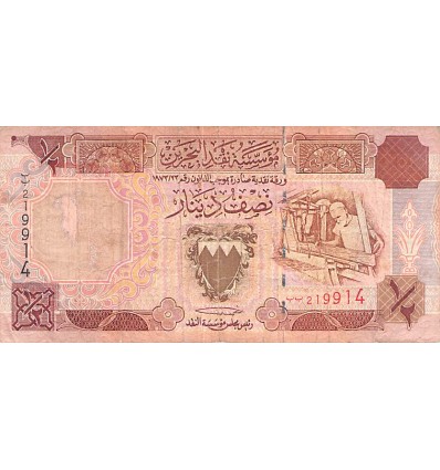 1/2 Dinar Bahrein 1998