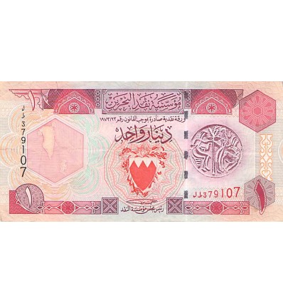 1 Dinar Bahreïn (1993)