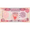 1 Dinar Bahreïn (1993)