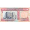 1 Dinar Bahreïn (1993)