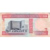 1 Dinar Bahreïn (1993)