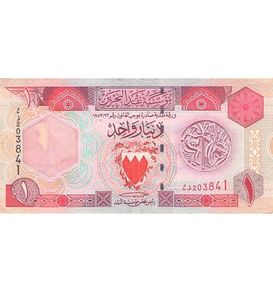 1 Dinar Bahreïn (1993)