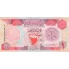 1 Dinar Bahreïn (1993)