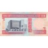 1 Dinar Bahreïn (1993)