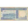 5 Dinars Bahreïn (1993)