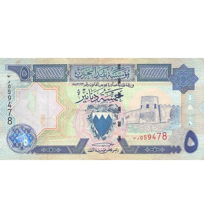 5 Dinars Bahrein (1993)