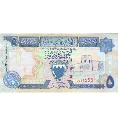 5 Dinars Bahreïn (1993)