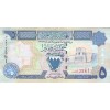5 Dinars Bahreïn (1993)
