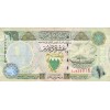 10 Dinars Bahreïn (1998)