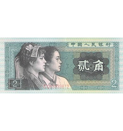 2 Jiao Chine 1980