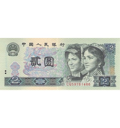 2 Yuan Chine 1980
