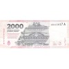 2000 Pesos Argentine (2023)