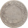 5 Francs Louis-Philippe Ier Tête Nue Tranche En Relief
