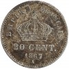 20 Centimes Napoléon III Tête Laurée Grand Module Second Empire