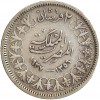 2 Piastres Egypte Argent
