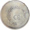 8 Euros Prince Henri Le Navigateur - Portugal Argent