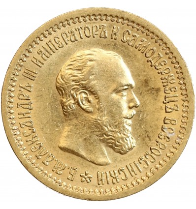 5 Roubles Alexandre III - Russie Empire