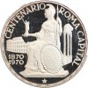 150 Pesetas Guinée Equatoriale Argent