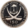 150 Pesetas Guinée Equatoriale Argent